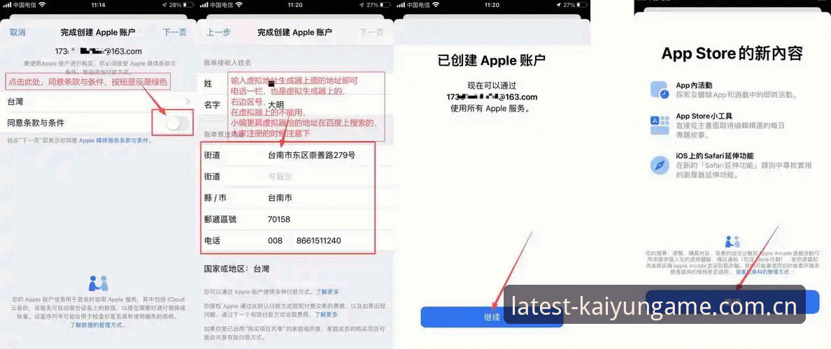 kaiyun体育app功能安装教程详解：如何一步到位完成安卓下载与更新升级？