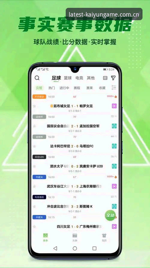 资深用户分享：kaiyun体育app怎么更新？官方升级包获取实战经验