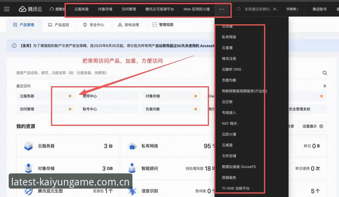 kaiyun新版本更新失败深度分析：从卡顿到闪退的全面解决方案